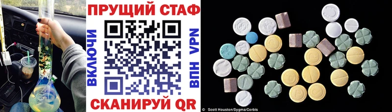 Где продают наркотики Бавлы ГАШИШ Каннабис Мефедрон