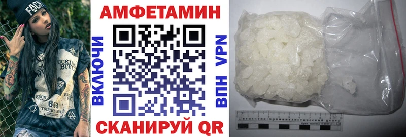 АМФЕТАМИН Premium что такое Бавлы