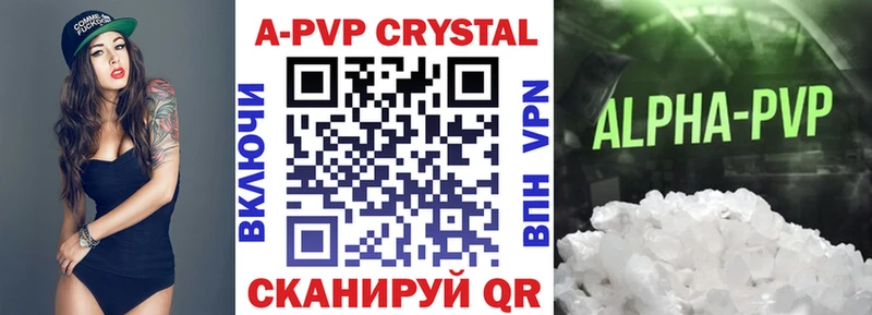 Alfa_PVP СК  Бавлы 