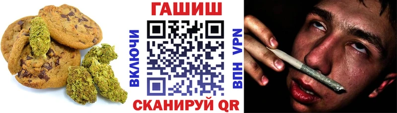 Печенье с ТГК конопля  Бавлы 