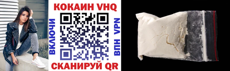 Cocaine FishScale  где найти наркотики  гидра сайт  Бавлы 