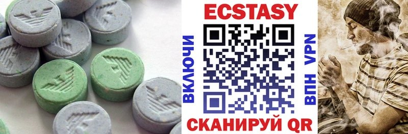 где купить наркоту Бавлы Экстази Cube