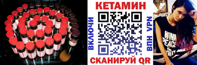 blacksprut ссылки  продажа наркотиков  Бавлы  Кетамин ketamine 