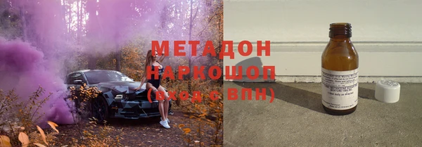 MDMA Каменск-Шахтинский