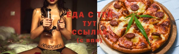 экстази Армянск