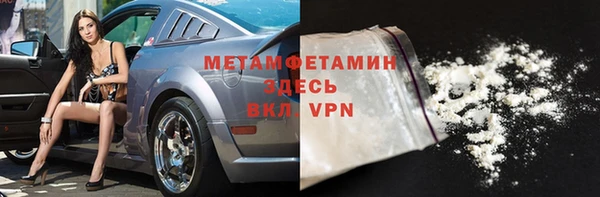 экстази Армянск