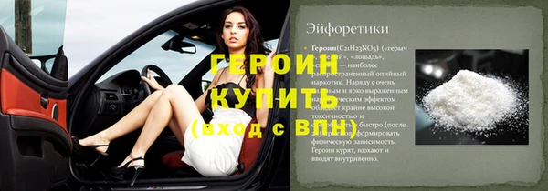 экстази Армянск