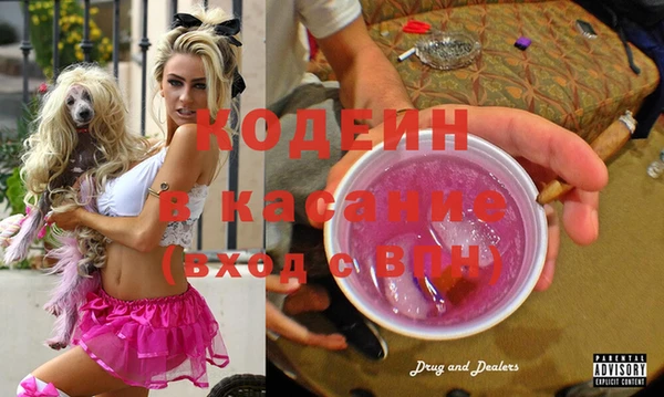 спайс Балахна