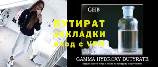 экстази Армянск