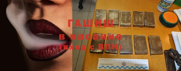 бошки Арсеньев