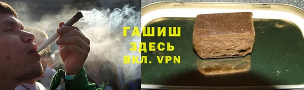 экстази Армянск