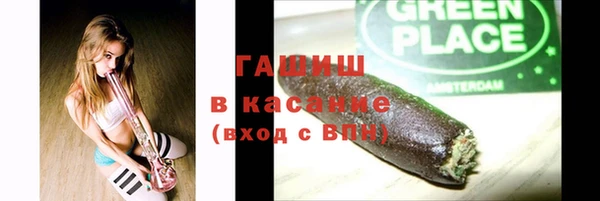 каннабис Каменногорск