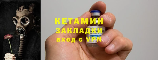 бошки Арсеньев