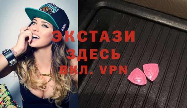 экстази Армянск