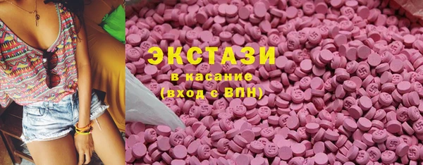 бутират Каменка