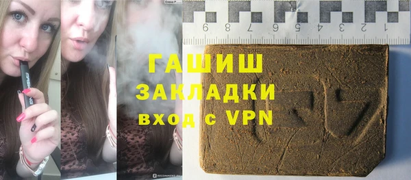 экстази Армянск