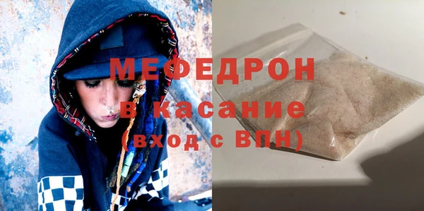 экстази Армянск