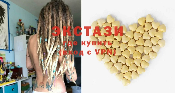 марки nbome Баксан