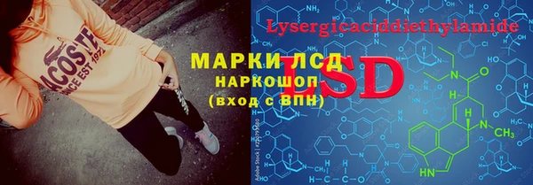 бошки Арсеньев