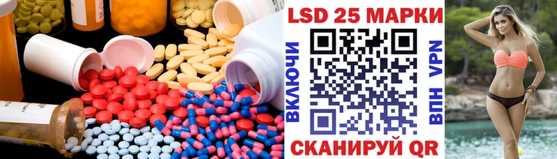 ЛСД экстази кислота  что такое наркотик  hydra ссылка  Бавлы 