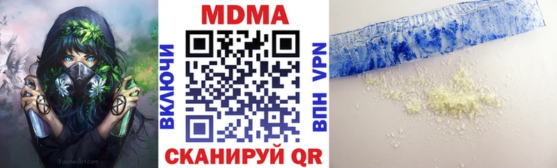 МДМА VHQ  маркетплейс наркотические препараты  Бавлы 