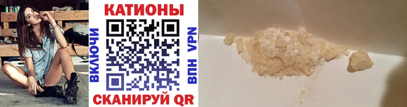 Мефедрон 4 MMC где можно купить наркотик Бавлы