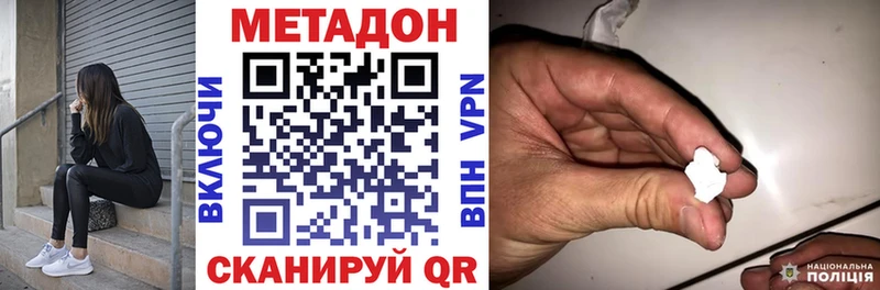МЕТАДОН мёд MEGA ССЫЛКА Бавлы