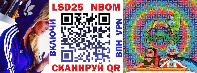 MEGA   где купить наркоту  Бавлы  Марки N-bome 1,5мг 