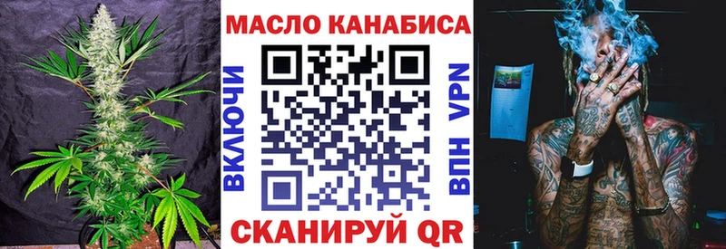 Дистиллят ТГК THC oil  купить наркотик  Бавлы 