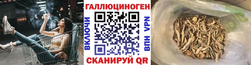 Галлюциногенные грибы мицелий  blacksprut ТОР  Бавлы 